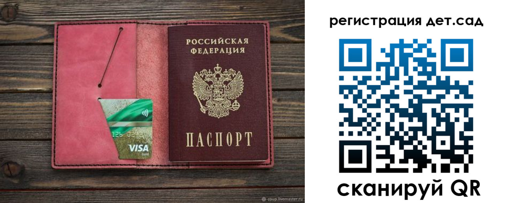 пропишу в квартире в Североморске
