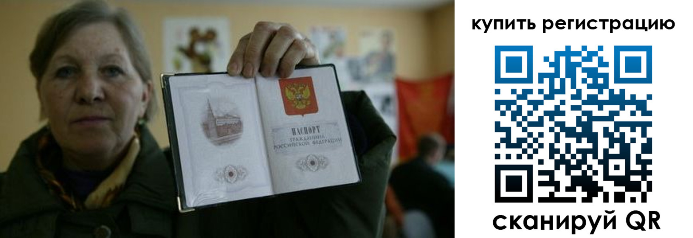 временная регистрация госуслуги в Североморске
