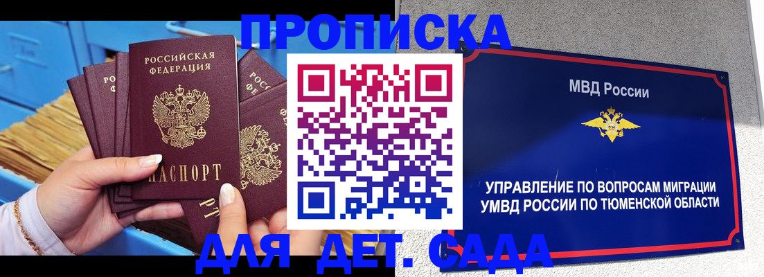 форма 3 в Североморске
